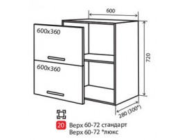 Кухня Веранда Верх №20 (600-720)
